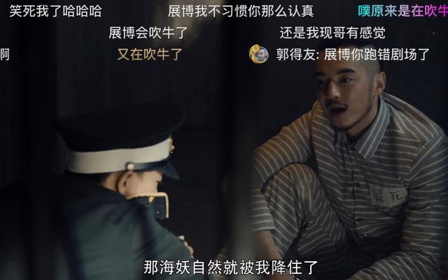 《河神2》开播差评如潮？女主造型被指像公鸡，张铭恩骚操作不断