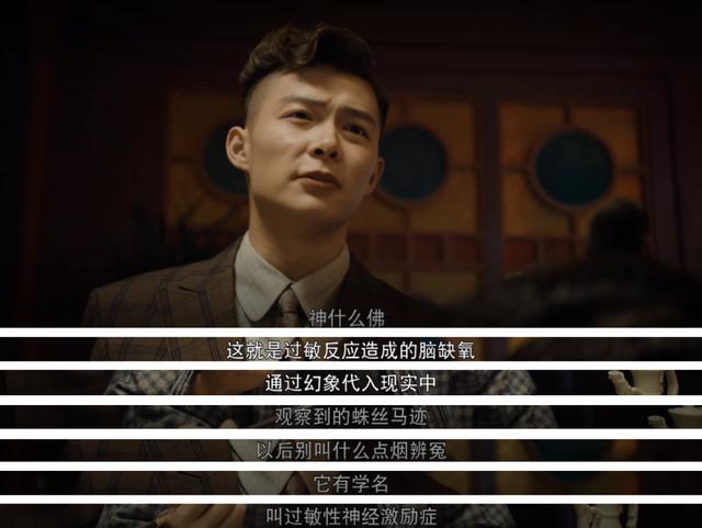 没有李现，换了“小河神”的《河神2》还能再成话题之作吗？