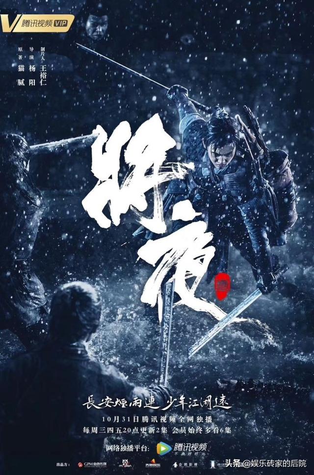 如果你是李现的粉丝，我劝你别看《河神2》