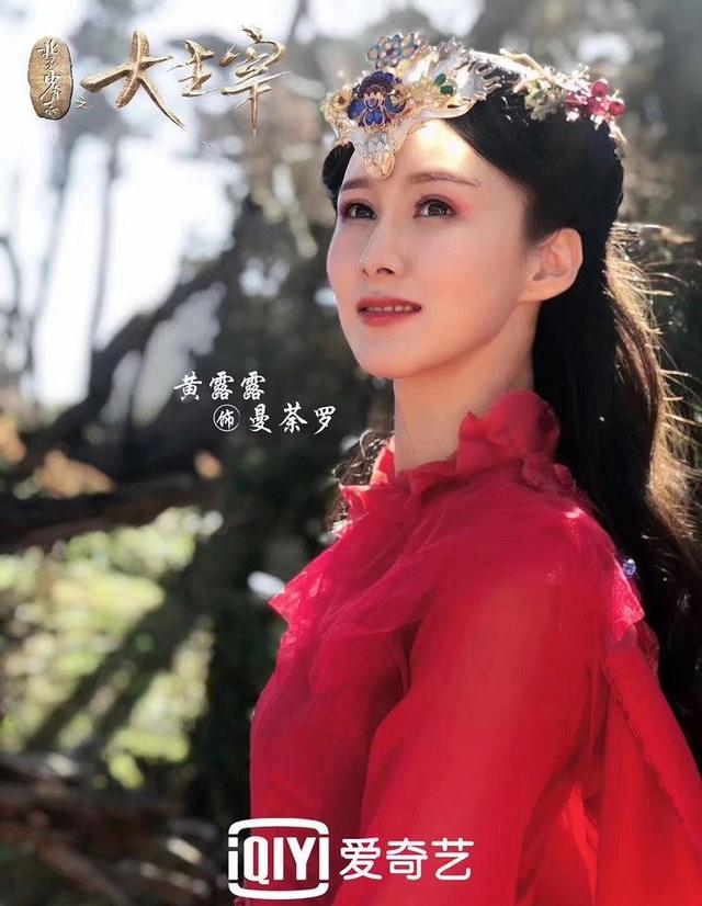 《如意芳霏》剧照曝光！回顾芸汐传中古装女神，鞠婧祎确实神颜