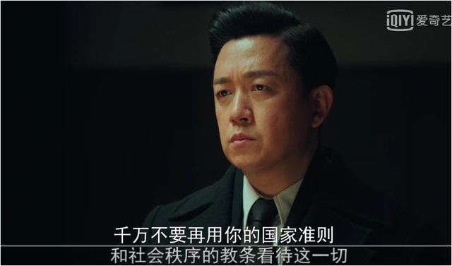 《局中人》：沈放做局坑沈林，除了想救他之外，还有别的考量