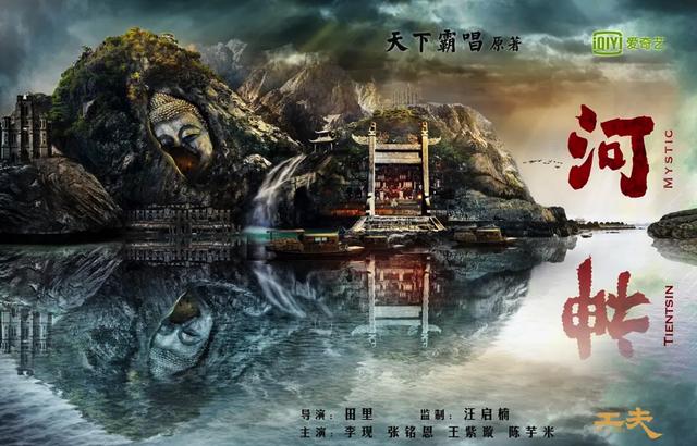 《河神2》换角后陷“备胎”疑云，两版“小河神”你更喜欢哪个？