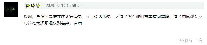 河神2骚操作不断！口碑大跌内涵李现，维护张铭恩怪观众不懂欣赏