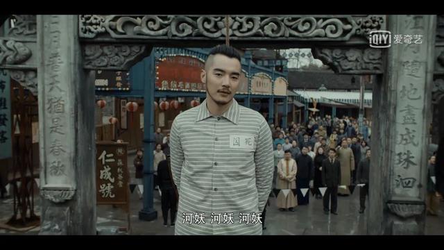 剧评｜《河神2》，成了