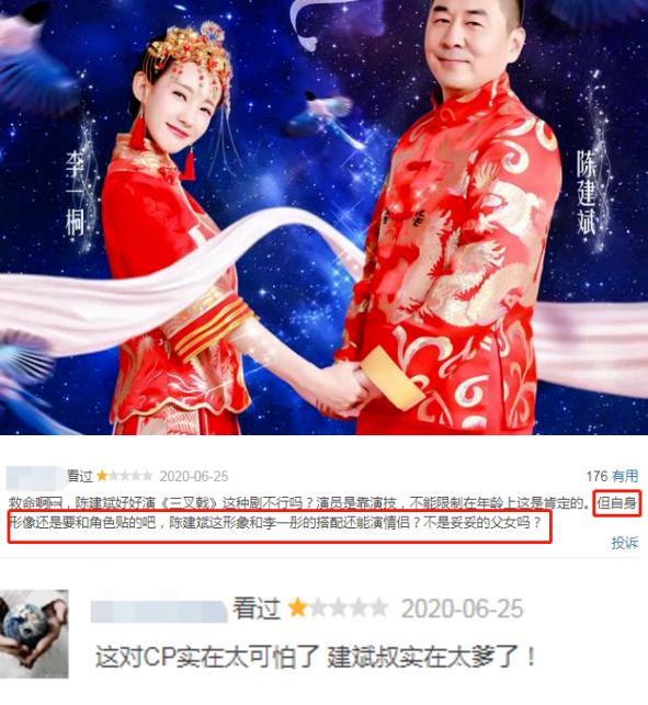 《爱我就别想太多》中年大叔恋上年轻少女，老少恋口味太重？