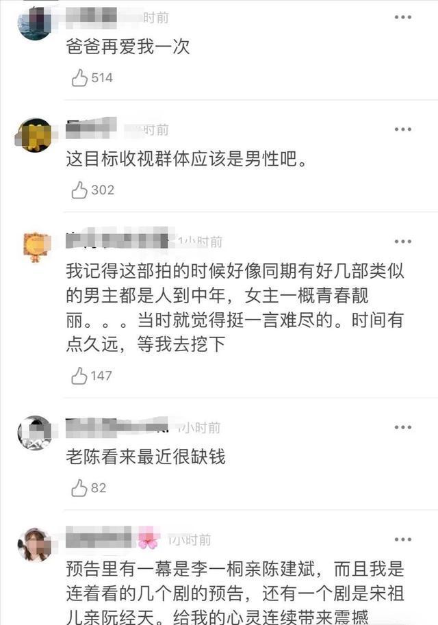 《爱我就别想太多》豆瓣的评论比电视剧的剧情还要精彩