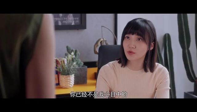 《怪你过分美丽》朱迪：野心盖过能力，却不自省，最后会害了自己