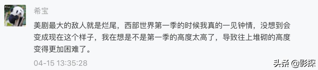 德妹一开脱，《西部世界》拍出了最火爆的一集！