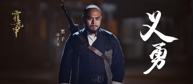 《大侠霍元甲》7月28日上线，赵文卓时隔近20年再次出演霍元甲