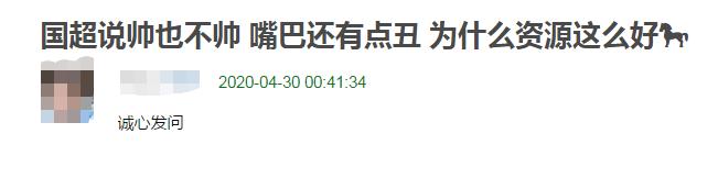 天舞纪热播，杨紫、秦昊、吴佳怡…才是主角脸正确打开方式