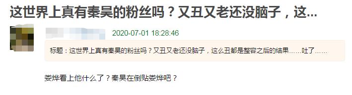 天舞纪热播，杨紫、秦昊、吴佳怡…才是主角脸正确打开方式