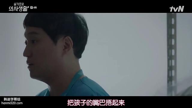 《机智医生生活》：豆瓣9.3分，韩剧对细节的把控让我们相形见绌