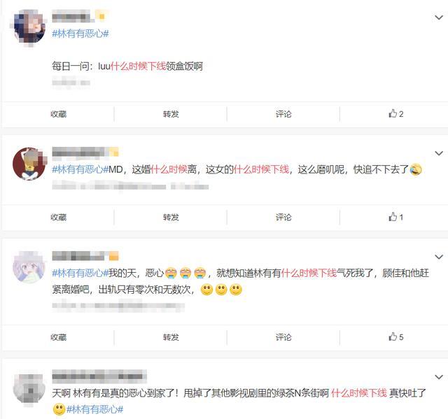 《三十而已》一个林有有坏了一个剧，这些狠毒女人让人恨得牙痒痒