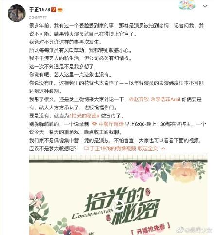 本以为是校园小甜剧，没想到是悬疑剧，《拾光的秘密》绝了