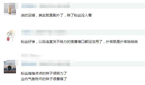 《穿越火线》热度低被吐槽，宣传总监怒怼网友：不懂宣发不要指点