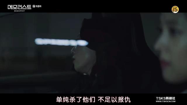 韩剧《超能警探》完结，结局是圆满还是烂尾？