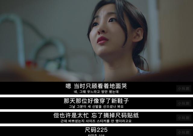 豆瓣9.4，《请回答》导演新作《机智的医生生活》到底如何？