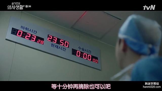 《机智医生生活》：豆瓣9.3分，韩剧对细节的把控让我们相形见绌