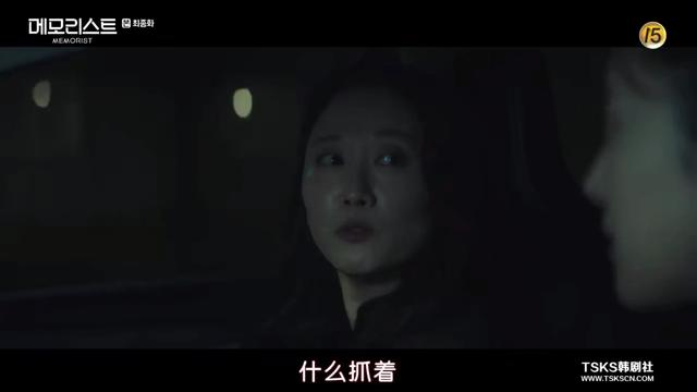 韩剧《超能警探》完结，结局是圆满还是烂尾？