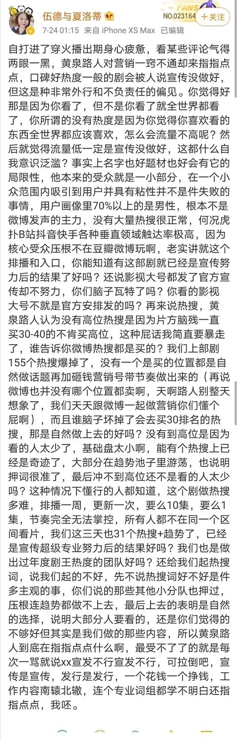 《穿越火线》热度低被吐槽，宣传总监怒怼网友：不懂宣发不要指点