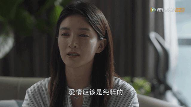 速看！热播剧《三十而已》之后，我瞥见了婚恋观的真谛