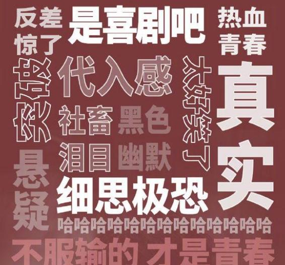 《穿越火线》热度低被吐槽，宣传总监怒怼网友：不懂宣发不要指点