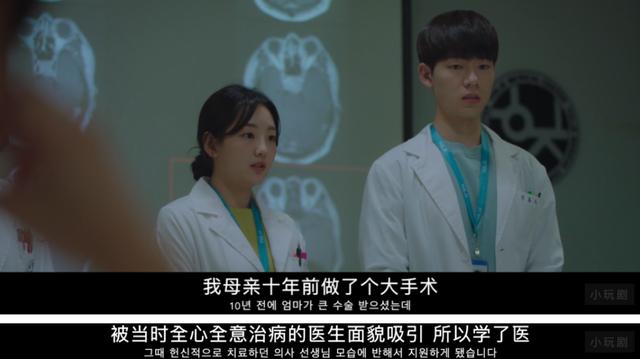 豆瓣9.4，《请回答》导演新作《机智的医生生活》到底如何？