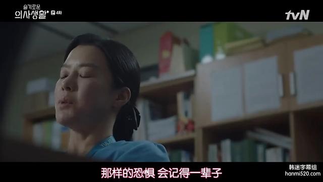 《机智医生生活》：豆瓣9.3分，韩剧对细节的把控让我们相形见绌