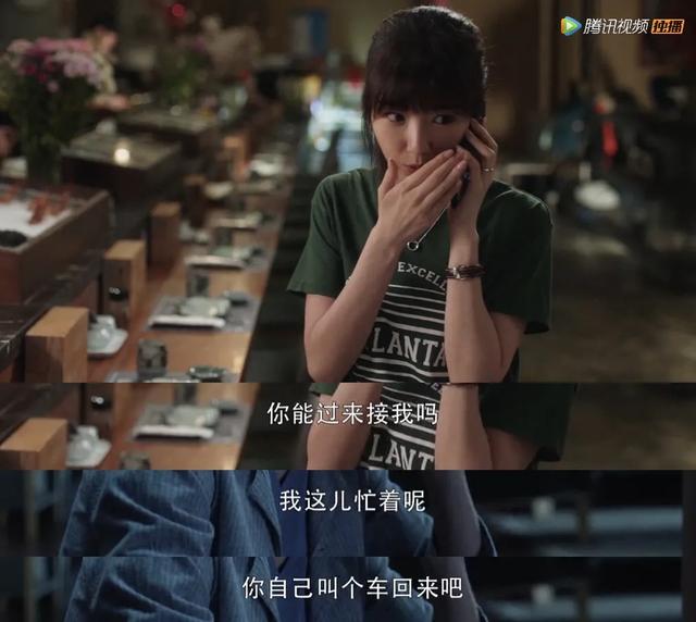 《三十而已》让多少女人恐婚了？