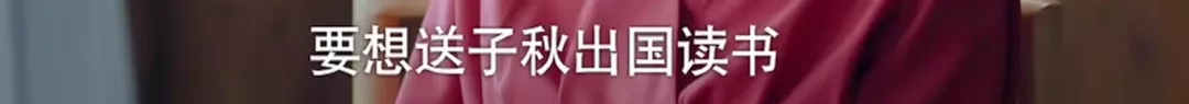 《以家人之名》角色集体崩塌：干啥啥不行，道德绑架你第一名