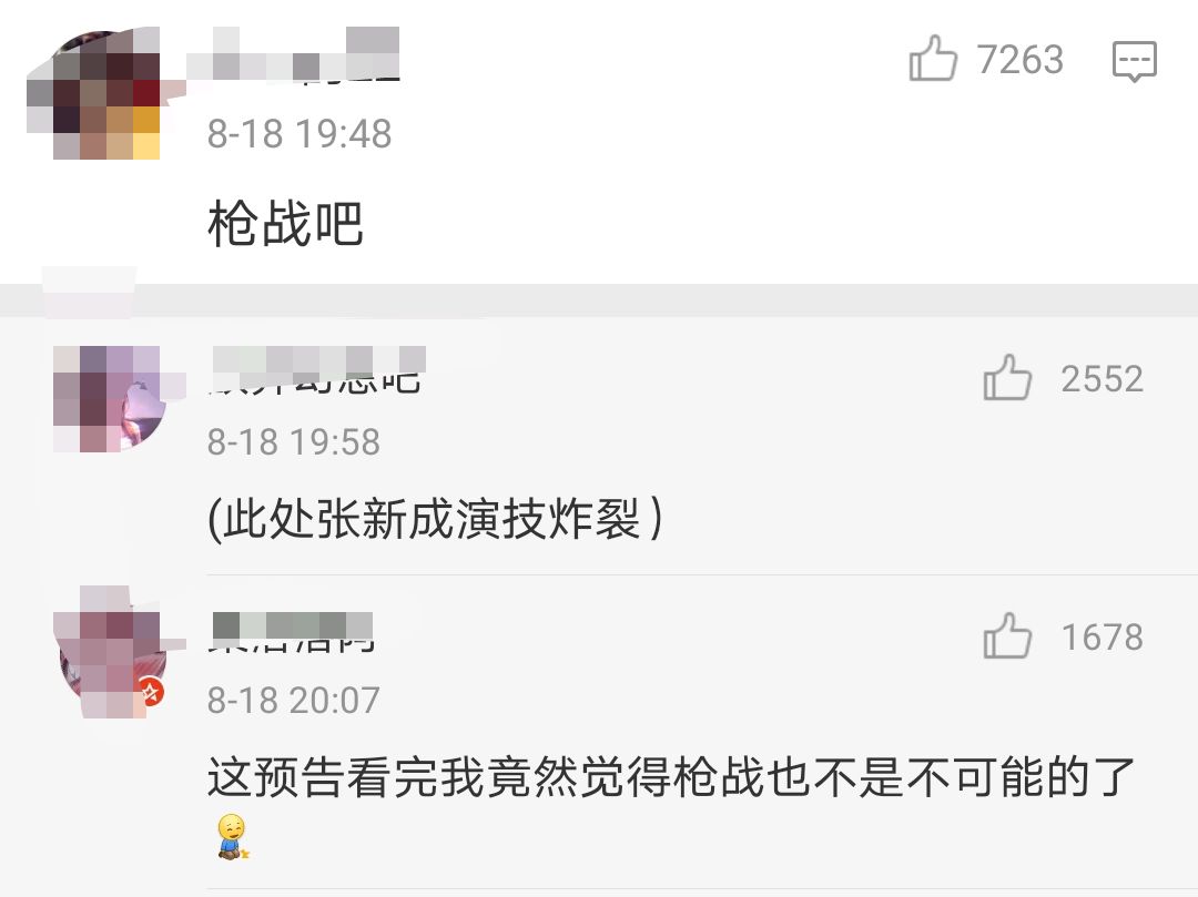 《以家人之名》：贺子秋告白李尖尖，不为爱情，只为李家户口本