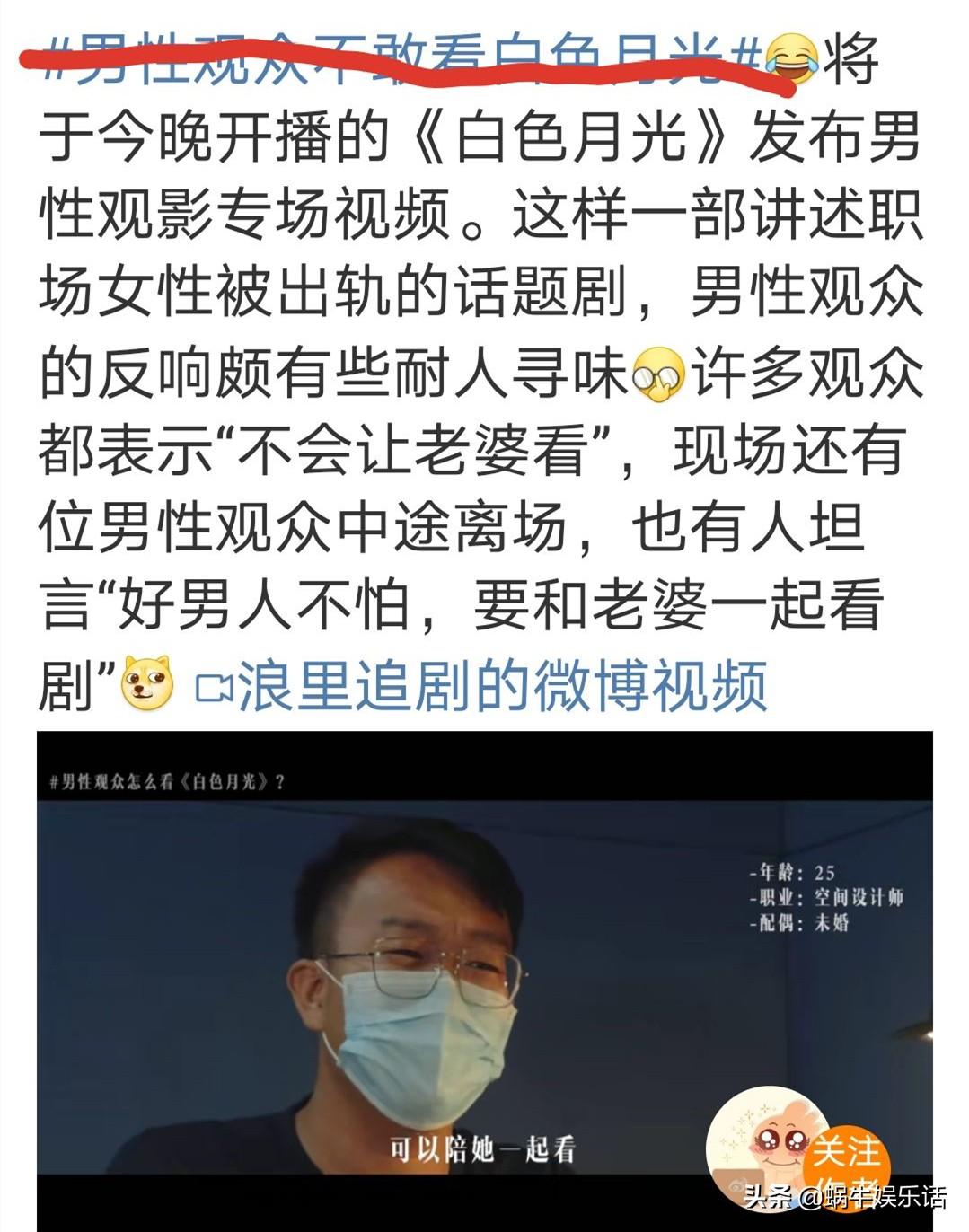 《白色月光》首播：宋佳喻恩泰演技好，节奏紧凑，男网友很抗拒？