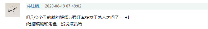 《以家人之名》剧情走向离谱，亲情剧变狗血三角恋，观众都说要弃