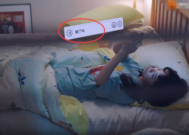 以家人之名：李尖尖睡不着，给男神发信息，打开朋友圈，才知是谁