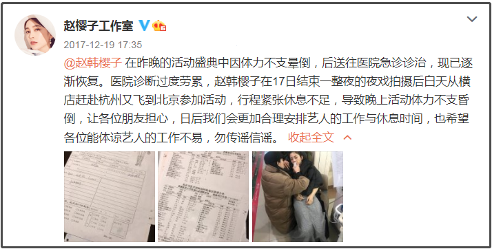 曾被芒果力捧，却始终不火，《琉璃》赵樱子演反派却让人恨不起来