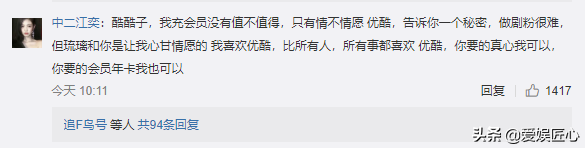 慕了！优酷太宠粉，《琉璃》延迟点播又撒糖，剧迷太幸福了