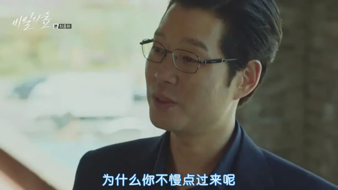 从前两集看，《秘密森林2》至少不比9.3分的前作弱