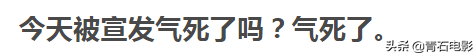 可惜，《摩天大楼》这么好的剧，却把宣传点放baby的演技上？