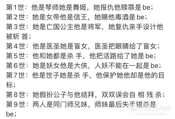 《琉璃》被求注水加更？成毅创名台词虐瞎观众，史上最惨男主稳了