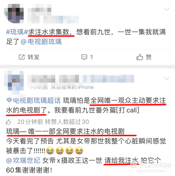 《琉璃》被求注水加更？成毅创名台词虐瞎观众，史上最惨男主稳了