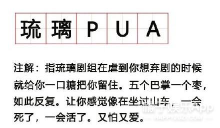 《琉璃》被求注水加更？成毅创名台词虐瞎观众，史上最惨男主稳了